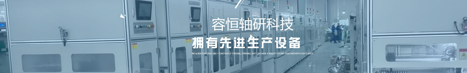 https://www.wuxirongheng.com/data/upload/202004/20200427172426_978.jpg
